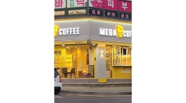 메가엠지씨커피 인천연수문남점 : 메가커피 인천연수문남점 경력직 주말오픈아르바이트 채용 - 알바천국 [알바천국] 인천 전체... 