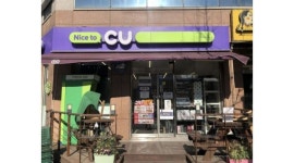 CU 귤현중앙점 : 인천귤현CU, [목 금] 20시~24시 [일] 12시~18시, 경력자 환영 - 알바천국 [알바천국] 인천 계양구 / CU 귤현중앙점... 