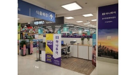 (주)글로벌투어 : 여행사 마트 주말직원 구함 - 알바천국 [알바천국] 전북 전주시 덕진구 / (주)글로벌투어 / 여행사 마트 주말직원 구함 / 10,000원