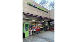 씨유 금호래미안점 : 씨유 금호래미안점 편의점 밤샘 목금(00시부터... 성동구 / 씨유 금호래미안점 / 씨유 금호래미안점 편의점 밤샘  목금... 