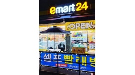 이마트24 R안산이호로점 : 이마트24편의점 알바모집 - 알바천국 [알바천국] 경기 안산시 상록구 / 이마트24 R안산이호로점 / 이마트24편의점... 