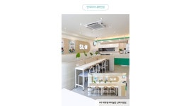 슬림비빔밥 : 저녁 타임 알바 구합니다. - 알바천국 [알바천국] 부산 부산진구 / 슬림비빔밥 / 저녁 타임 알바 구합니다. / 9,620원