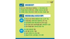 (주)종로아카데미 : (4월 특별정착지원금 지급) 과목별 전문 과외식 방문수업 / 능력별회원배정 - 알바천국 [알바천국] 경기 안산시 단원구 / (주... 