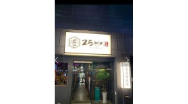 이십오센치 시지점 : 시지 25센치 꼬치&오뎅바 주말 서빙알바 모집... 수성구 / 이십오센치 시지점 / 시지 25센치 꼬치&오뎅바 주말 서빙알바... 