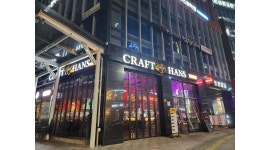 크래프트한스 : 크래프트한스 진주혁신점 알바 모집 - 알바천국... 경남 진주시 / 크래프트한스 / 크래프트한스 진주혁신점 알바 모집 / 12,000원