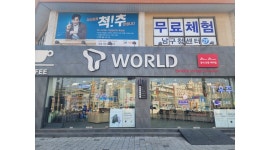 (주) 한미텔레콤 : SK텔레콤 한미 채용 공고 - 알바천국 [알바천국] 대구 남구 / (주) 한미텔레콤 / SK텔레콤 한미 채용 공고 / 2,500,000원