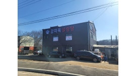감미옥설렁탕 : 김포 고촌 감미옥설렁탕에서 주방 모집합니다.... - 알바천국 [알바천국]경기 김포시 / 감미옥설렁탕 / 김포 고촌... 