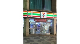 세븐일레븐충북대중문점 : 세븐일레븐 충북대중문점 평일 야간 아르바이트구함 - 알바천국 [알바천국] 충북 청주시 흥덕구 / 세븐일레븐충북대... 