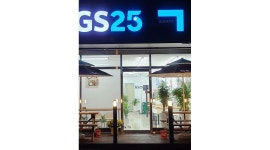 GS25 : 영천호국로점에 같이 일 하실 분 모십니다. - 알바천국 [알바천국]경북 영천시 / GS25 / 영천호국로점에  같이 일 하실 분 모십니다.... 