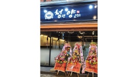 청년양고기복현점 : 청년양고기복현점 아르바이트 구함 - 알바천국... 북구 / 청년양고기복현점 / 청년양고기복현점  아르바이트 구함 / 10,000원