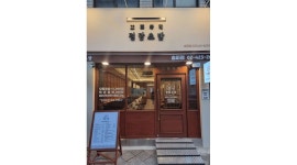 정담초밥 : 정담초밥 송파점/ 정규직 홀직원 / 주5일제/ 채용합니다... 송파구 / 정담초밥 / 정담초밥 송파점/ 정규직 홀직원 / 주5일제... 