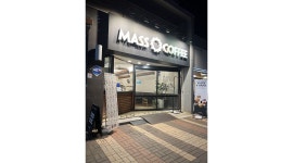 매스커피 삼덕청아람점 : 매스커피 삼덕청아람점 주말 미들 모십니다- - 알바천국 [알바천국] 대구 중구 / 매스커피 삼덕청아람점 / 매스커피... 