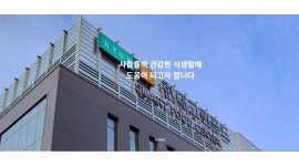 (주) 현대그린푸드 : 하루 6-12곳 배송하고 대기업연봉가자 / 투잡가능 - 알바천국 [알바천국] 경기 용인시 수지구 / (주) 현대그린푸드... 