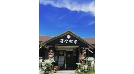 고령금산한우 : 고령금산한우 평일(10시~15시) 홀서빙 구합니다.... - 알바천국 [알바천국] 대구 달성군 / 고령금산한우 / 고령금산한우 평일... 