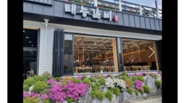 태능숯불갈비 채용정보 : 주방장(급여협의), 주방직원분 구합니다(행신동) - 알바천국