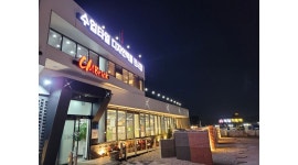 (주)씨엠통상 - 박승광해물칼국수 : 박승광해물칼국수 평택직영점... - 알바천국 [알바천국] 충남 천안시 서북구 / (주)씨엠통상... 