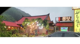 황토집사람들 : 주방조리장남여 / 홀서빙 직원모집 ] 출퇴근지원... 서구 / 황토집사람들 / 주방조리장남여 / 홀서빙 직원모집 ] 출퇴근지원... 