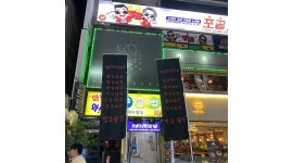- 알바천국 [알바천국]경기 수원시 팔달구 / 인계동(INGYEDONG) / INGYEDONG 부킹술집에서 함께 근무할 가족을 모집합니다. / 12,000원