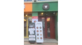 화룡관 : 대전 둔산 화룡관 주방직원모집 - 알바천국 [알바천국] 대전 서구 / 화룡관 / 대전 둔산 화룡관 주방직원모집 / 2,800,000원