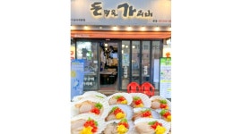 돈먹은 가리비 : 주말반 알바하실분 구합니다 - 알바천국 [알바천국] 부산 북구 / 돈먹은 가리비 / 주말반  알바하실분  구합니다 / 9,700원