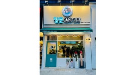 청춘꼬마김밥 월성점 채용정보 : [청춘꼬마김밥-월성점] 주방직원 모십니다 - 알바천국 청춘꼬마김밥 월성점 채용정보 : [청춘꼬마김밥-월성점]... 