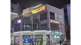 청산농장생오리 : 중산동 홀서빙 알바와 주방보조 구합니다~ - 알바천국 [알바천국] 인천 중구 / 청산농장생오리 / 중산동 홀서빙 알바와... 