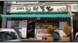 태백산 : [태백산 서구청점] 홀서빙(종일,오후파트) 모집합니다 - 알바천국 [알바천국]인천 서구 / 태백산 / [태백산 서구청점] 홀서빙(종일... 