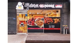 꾸브라꼬숯불두마리치킨 대연점 : [급구] 꾸브라꼬 대연점 - 주방 정직원/알바 구합니다.(수평적분위기) - 알바천국 [알바천국]부산 남구... 