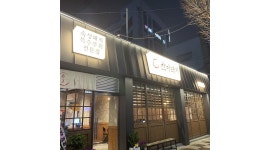 찬미돼지 각화점 : 찬미돼지 각화점 홀서빙 /설거지 - 알바천국... 광주 북구 / 찬미돼지 각화점 / 찬미돼지 각화점 홀서빙 /설거지 / 10,000원