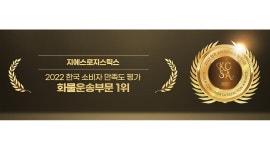 (GS)(로지스틱스 택배평택지사) : (평택시)/택배배송/소화물택배... 경기 평택시 / (GS)(로지스틱스 택배평택지사) / (평택시)/택배배송... 