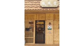 월미당 송파도서관점 : 월미당 송파도서관점 - 알바천국 [알바천국] 서울 송파구 / 월미당 송파도서관점 / 월미당 송파도서관점 / 10,500원