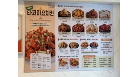 만수3지구점 만수3지구점 : 호식이두마리치킨만수3지구점에서 알바 구인합니다 - 알바천국 [알바천국]인천 남동구 / 만수3지구점 만수3지구점... 