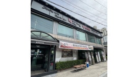 한마음정육식당중촌점 : 한마음 정육식당 중촌점 주말 알바모집 - 알바천국 [알바천국]대전 중구 / 한마음정육식당중촌점 / 한마음 정육식당... 
