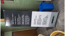 오락실보물섬 : 상대동하이마트맞은편오락실/중장년주부여성(장기근무)우대 - 알바천국 [알바천국]경남 진주시 / 오락실보물섬 / 상대동하이마... 