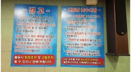 오락실보물섬 : 상대동하이마트맞은편오락실/중장년주부여성(장기근무)우대 - 알바천국 [알바천국]경남 진주시 / 오락실보물섬 / 상대동하이마... 