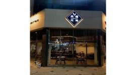 일식덮밥 미복 : 평일 저녁(월~목) 홀서빙 알바 구합니다. (공휴일 휴무)... 일식덮밥 미복 / 평일 저녁(월~목) 홀서빙 알바 구합니다. (공휴일... 