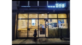 바르다김선생황학롯데캐슬점 : 프랜차이즈 분식점 [바르다김선생... 바르다김선생황학롯데캐슬점 / 프랜차이즈 분식점 [바르다김선생 황학점]... 