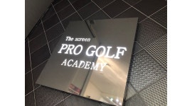 프로골프아카데미 : 성주 스크린골프장 주말/일요일 전담 아르바이트모집 - 알바천국 [알바천국] 경북 칠곡군 / 프로골프아카데미 / 성주... 