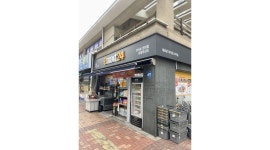 이마트24의정부신도점 : 이마트24의정부신도점 근무자 모집 - 알바천국 [알바천국] 경기 의정부시 / 이마트24의정부신도점... 