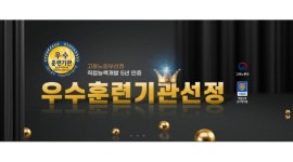 (신입 / 경력) - 알바천국 [알바천국]경기 성남시 중원구 / 주식회사 하이미디어컴퓨터학원 / 교육 컨설턴트 모십니다. (신입 / 경력) / 11,000원