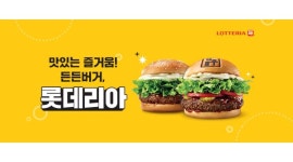 롯데리아 여수더몰점 | 롯데리아 여수웅천지구점 : NEW AI추천 롯데리아 여수웅천 [주부사원/관리자] 모집 - 알바천국 [알바천국]전남 여수시 / 롯데리아...