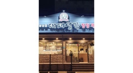 대패생각 다대점 : 화목토 저녁 홀서빙 알바 모집 - 알바천국 [알바천국]부산 사하구 / 대패생각 다대점 / 화목토 저녁 홀서빙 알바 모집 / 10,000원