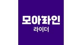 모아콜 배달대행 대전중구승리지점 : 콜많은배달대행... 중구 / 모아콜 배달대행 대전중구승리지점 / 콜많은배달대행/함께하실정예멤버... 