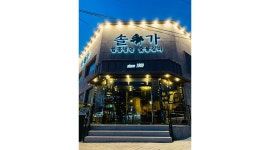 솔가숯불갈비 전주본점 : (아중리 솔가) 홀서빙.주방직원/홀서빙 알바 - 알바천국 [알바천국]전북 전주시 덕진구 / 솔가숯불갈비 전주본점... 