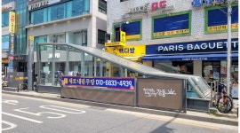 빽다방 길동역점 : 길동역점 오후/마감타임 알바, 정직원모집 (경력자)... 빽다방 길동역점 / 길동역점 오후/마감타임 알바, 정직원모집 (경력자)... 