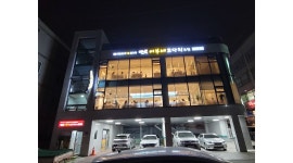 거진어부네코다리조림 (본점) : [주방보조 홀서빙]직원채용 /군포시근무/ 거진어부네코다리조림 - 알바천국 [알바천국]경기 군포시... 