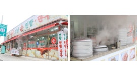 가창옛날손찐빵만두 : 야간 판매직원 및 아르바이트 구함 - 알바천국 [알바천국]대구 달성군 / 가창옛날손찐빵만두 / 야간 판매직원 및... 