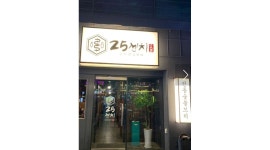 이십오센치 시지점 : 25센치 꼬치&오뎅바 주말 서빙 알바 구합니다... 경산시 / 이십오센치 시지점 / 25센치 꼬치&오뎅바 주말 서빙 알바... 