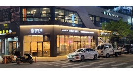 김형제고기의철학 : 김형제고기의철학 매니저모집 - 알바천국 [알바천국]경기 평택시 / 김형제고기의철학 / 김형제고기의철학  매니저모집... 