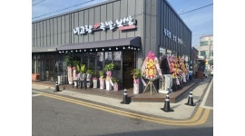 내고향족발보쌈 장항직영점 : 내고향족발보쌈 장항직영점 홀서빙 알바 모집 - 알바천국 [알바천국]충남 서천군 / 내고향족발보쌈 장항직영점... 